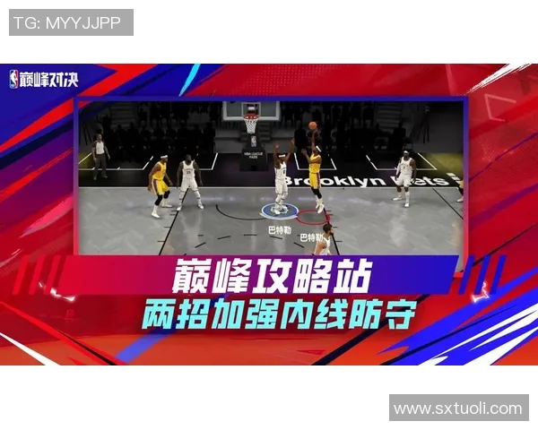 NBA巅峰对决:骑士vs勇士全程回顾与深度解析